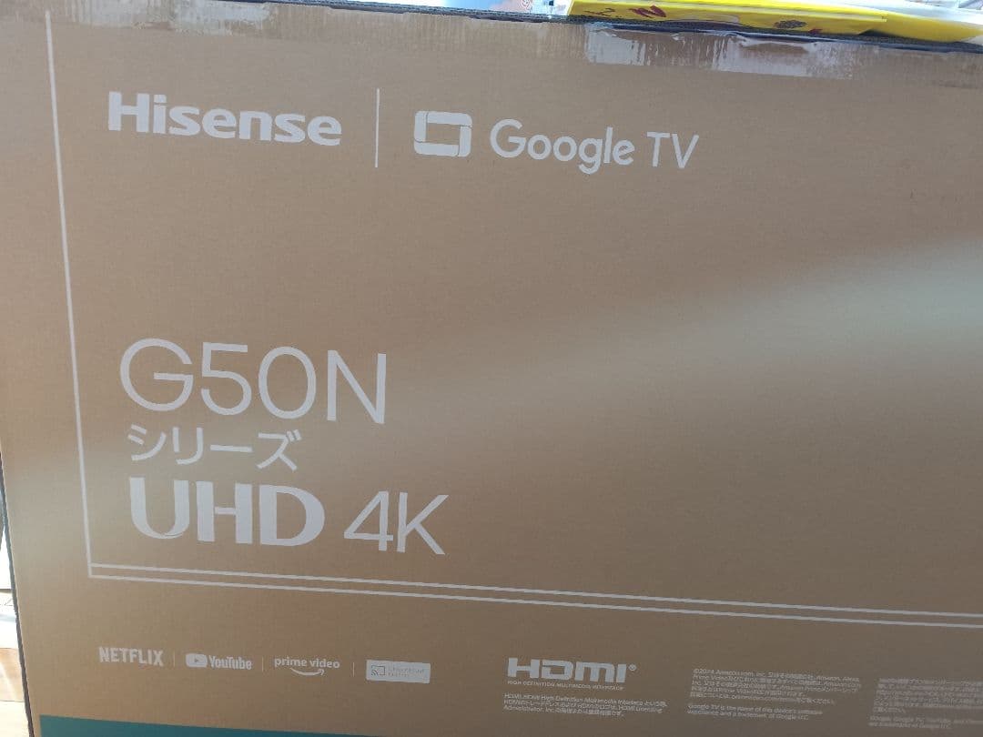 Hisense 55G50N 4K液晶テレビ