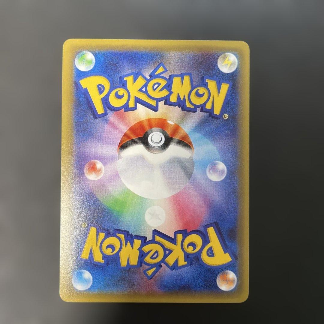 ポケモンカード　ピカチュウ プロモカード 003/SM-P 4c