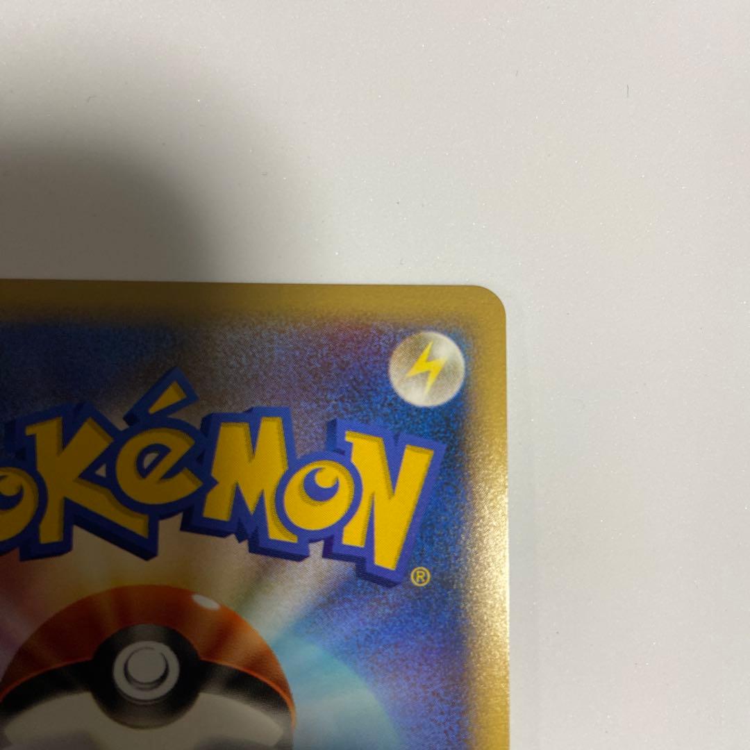 デルビル　よみがえる伝説　ポケモンカードLEGEND プロモHoundourホロ