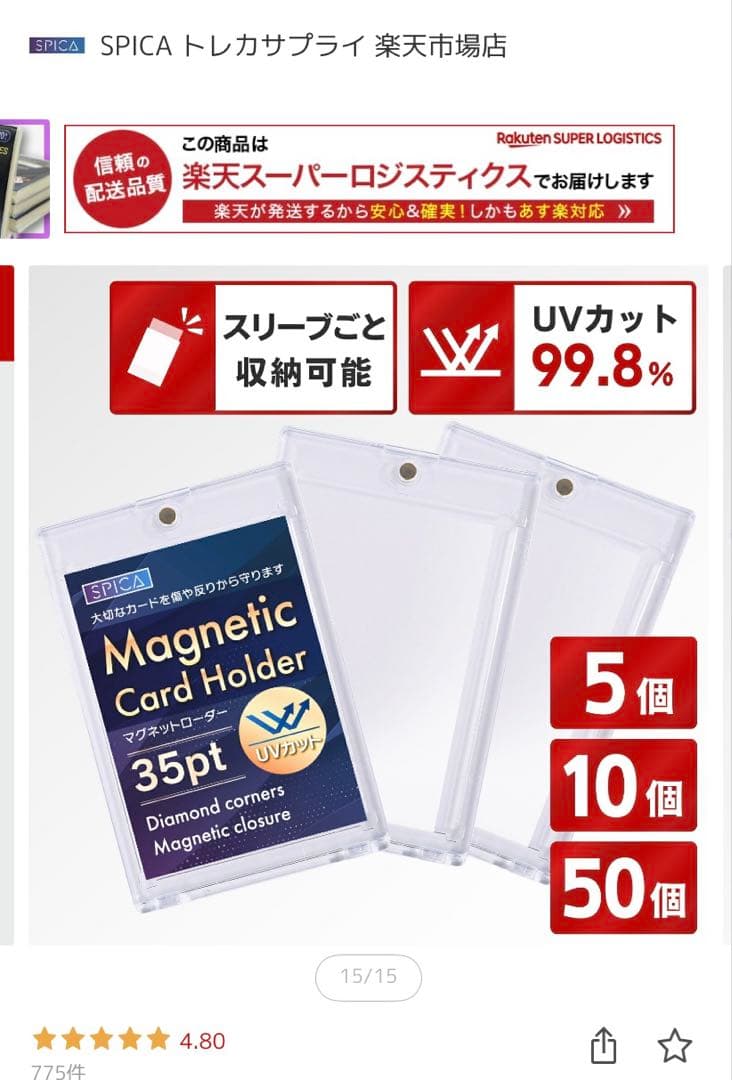 T*3様 マグネットローダー　ポケモンカード　ムニキスゼロ　ニンジャスピナー　メ