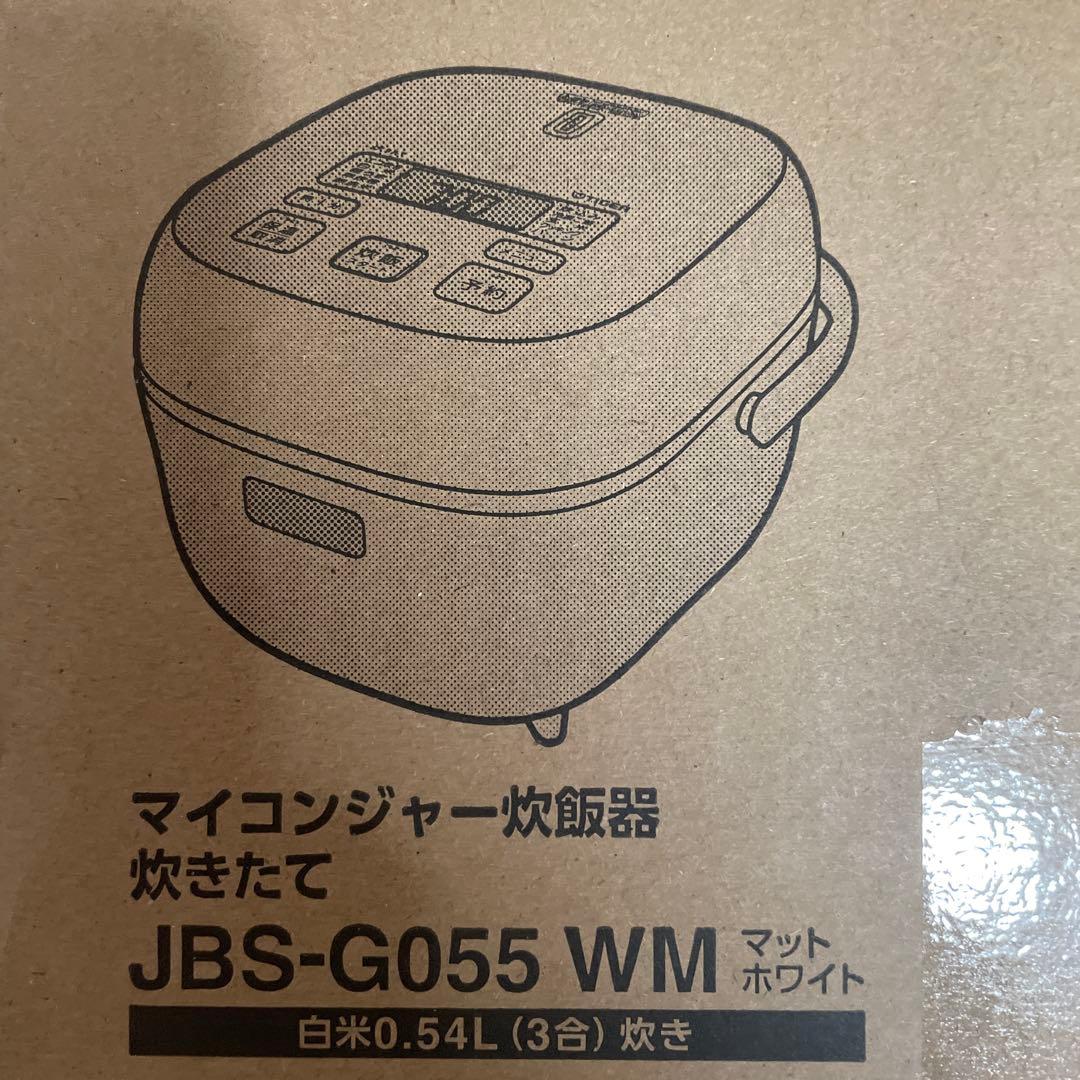 タイガー 炊飯器 JBS-A055 WM マットホワイト 2025年製
