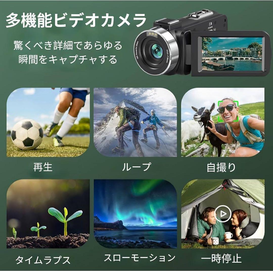 4K&80MPビデオカメラ本体8000万画素