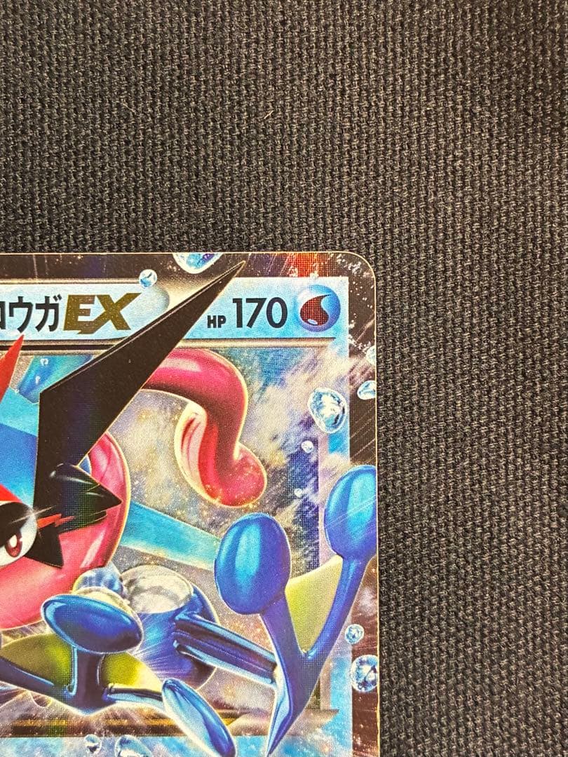 【値段高騰中】ポケモンカード サトシゲッコウガEX 218/XY-P
