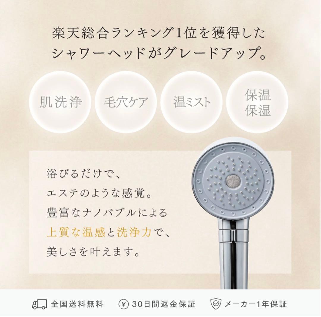 【新品未使用】MYTREX HIHO FINE BUBBLE +