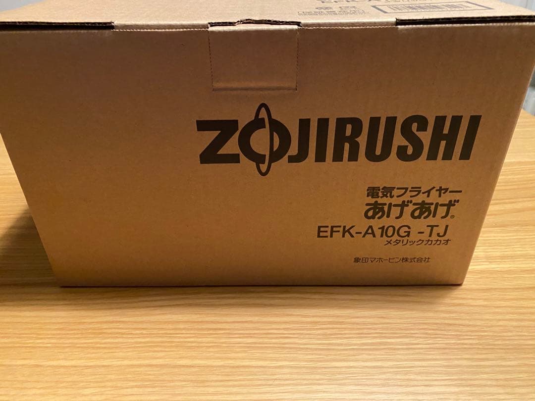 【新品】象印　電気フライヤー　EFK-A10G-TJ あげあげ