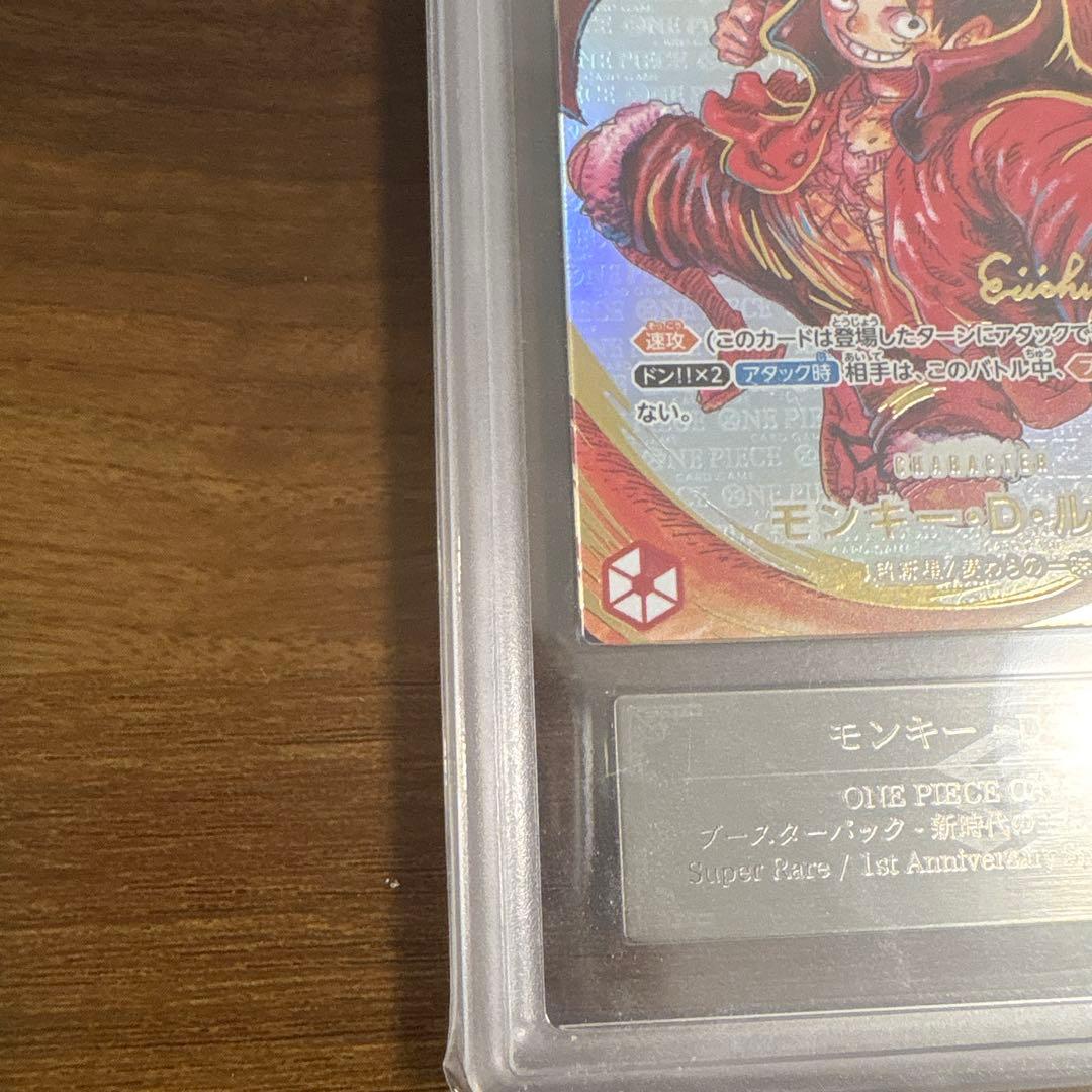 ワンピースカード 新時代の主役 尾田栄一郎サインルフィST01-012 美品