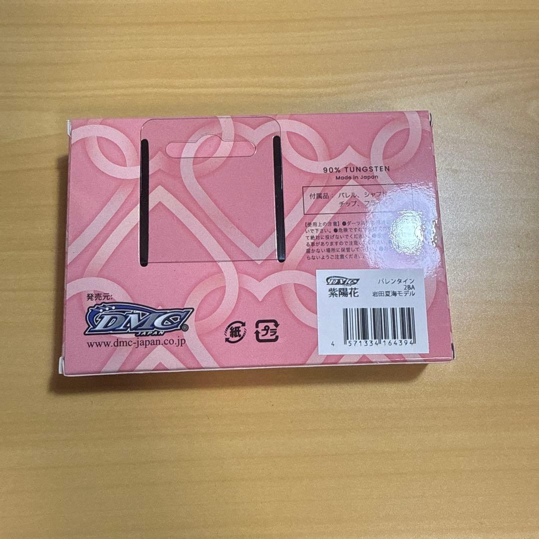 エスダーツ限定　バレンタイントリロジーセット　※バラ売りは要相談