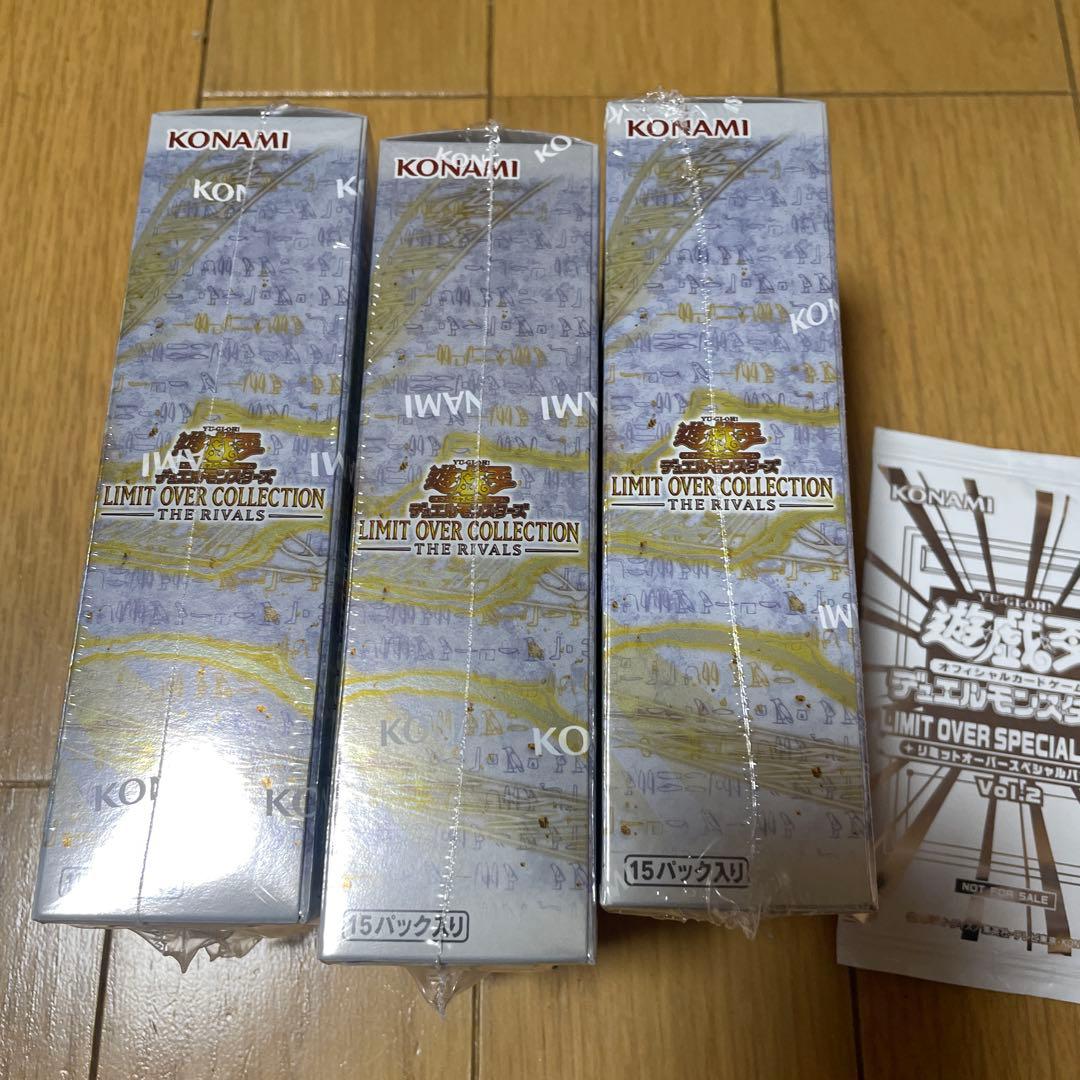 遊戯王　リミットオーバーコレクション　ライバルズ　3box プロモ1パック