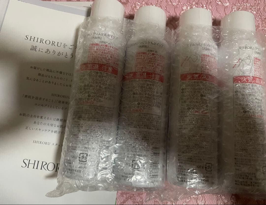 SHIRORU クリスタルホイップ 120g 4本セット➕オマケ　送料込み