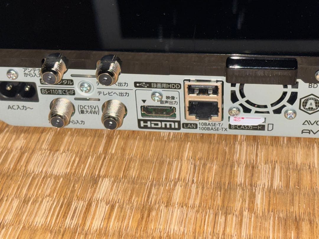 パナソニック プライベート ビエラ UN-15TD6D
