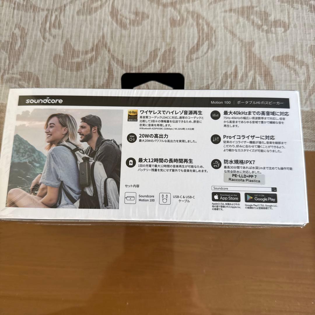 soundcore Motion 100 ワイヤレススピーカー