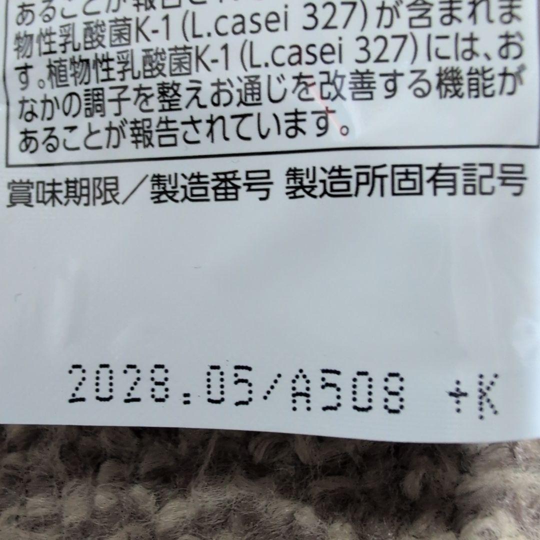 シボラナイト PREMIUM 30粒 3個セット