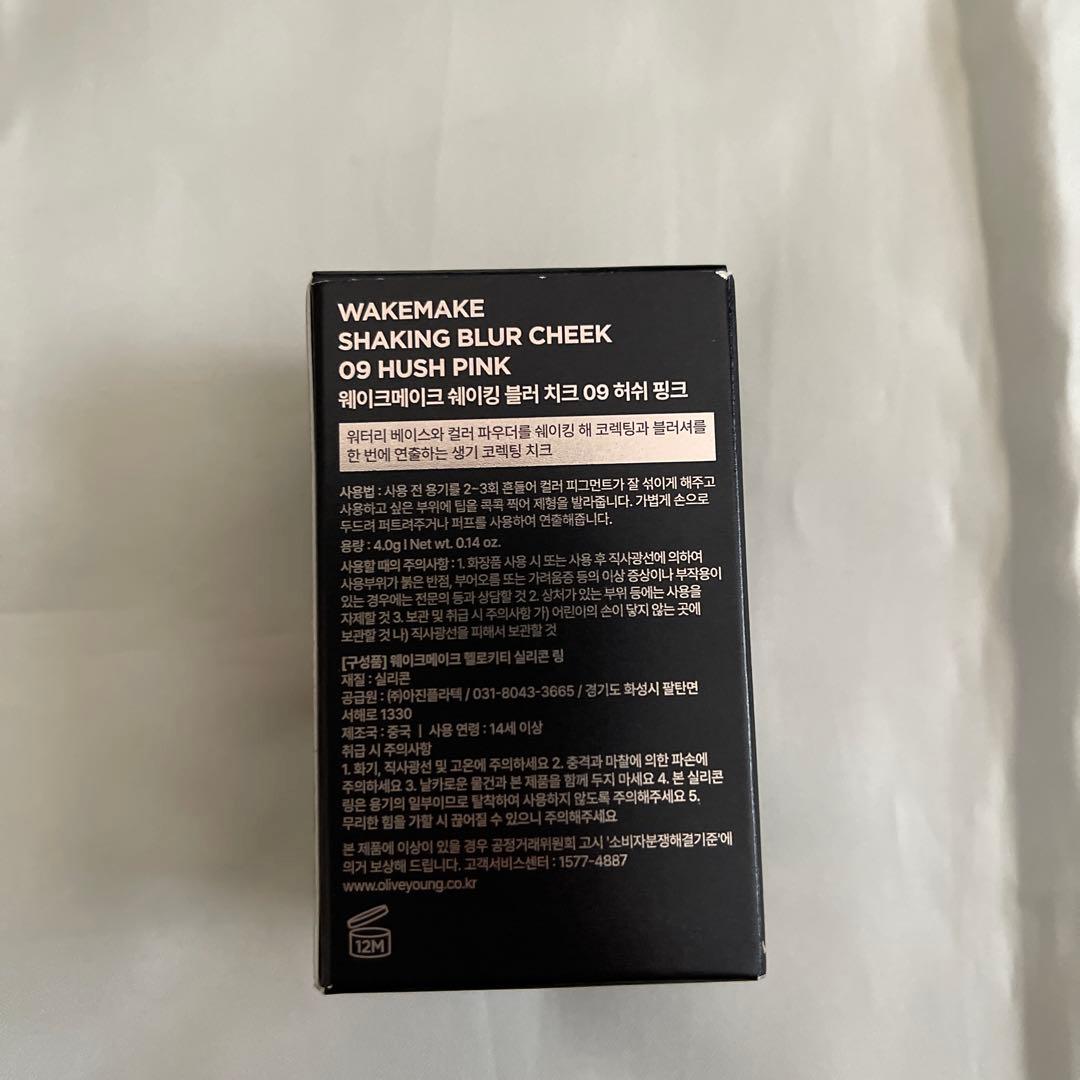 wakemake ハローキティコラボ
