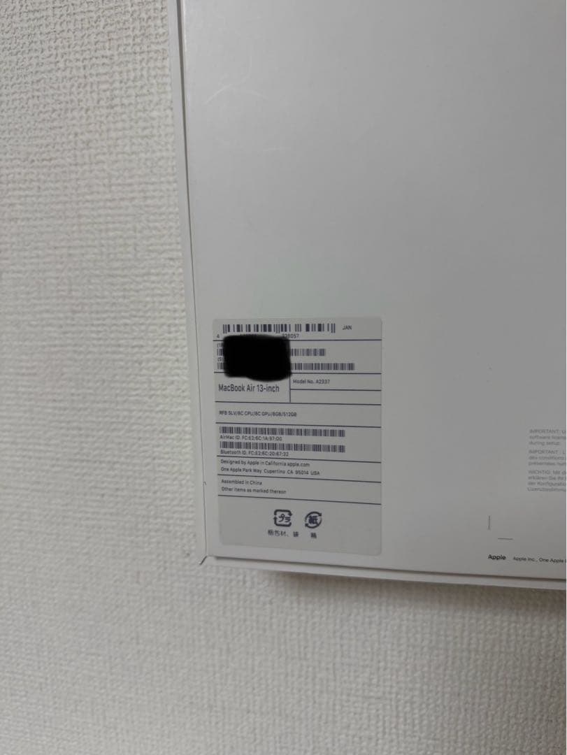 MacBook Air M1 8GB SSD512GB シルバー　美品