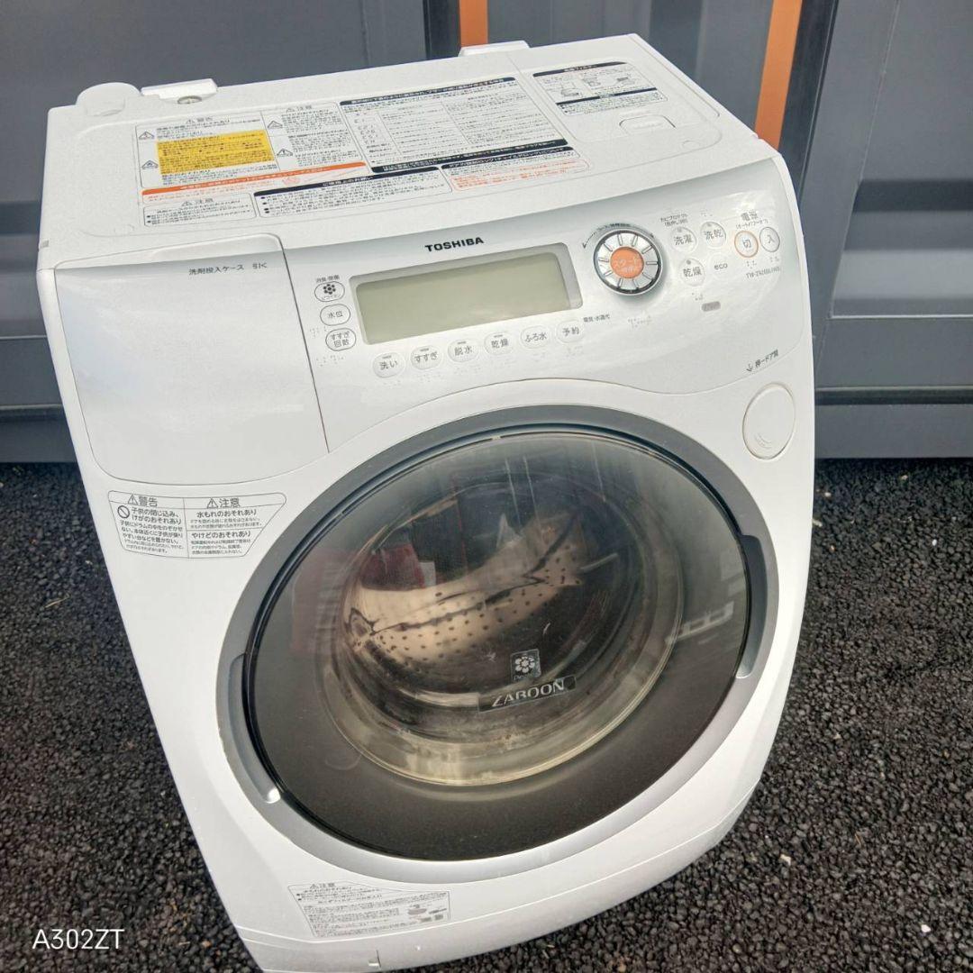 K383 送料設置無料　東芝　ドラム式洗濯機　乾燥機能付き