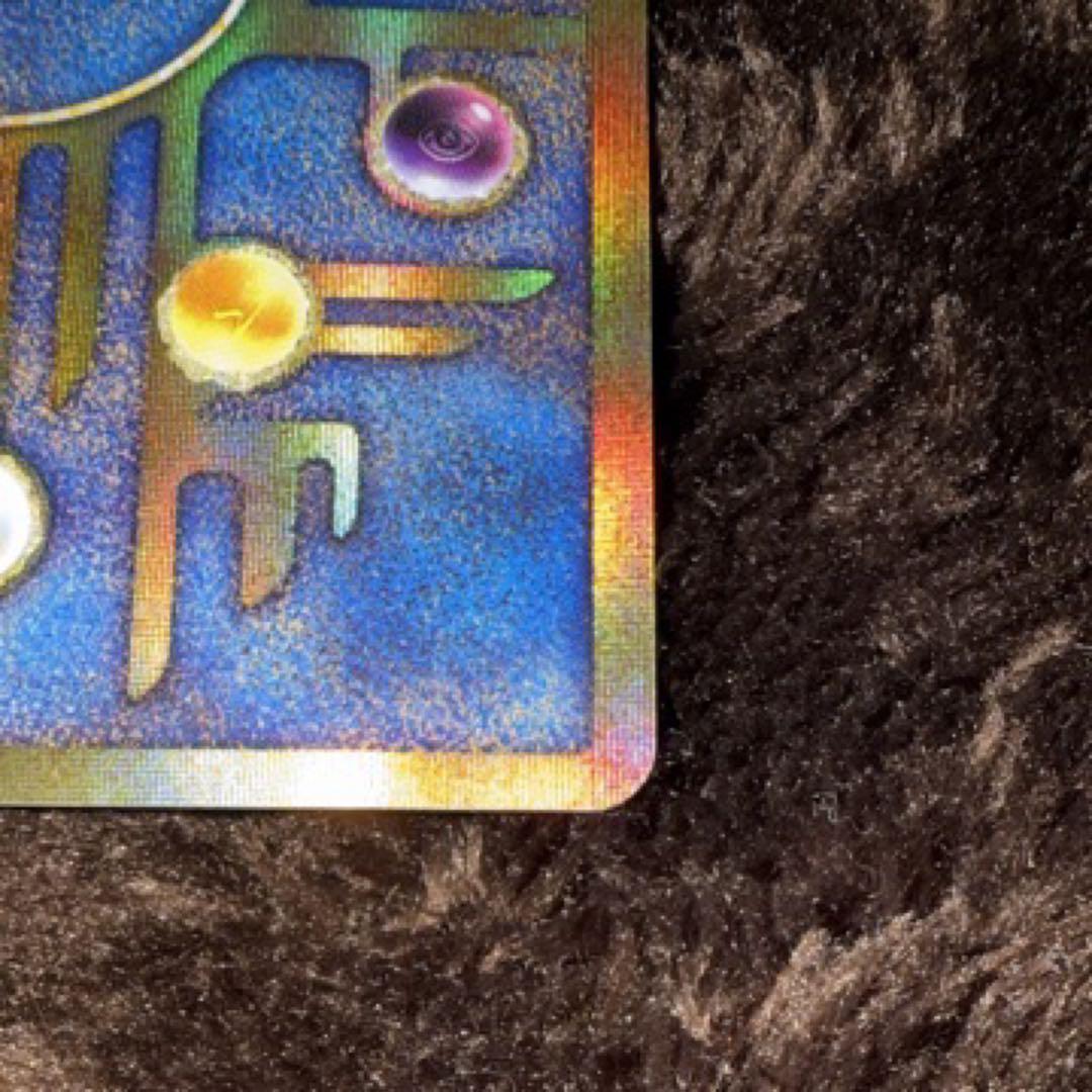 古代ミュウ　エラーカードn抜け表記