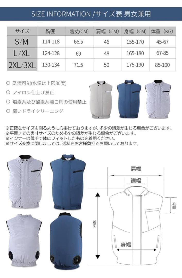 2025年最新モデル　空調作業服 サイズ調整可能 日本製ブラシレスモーター