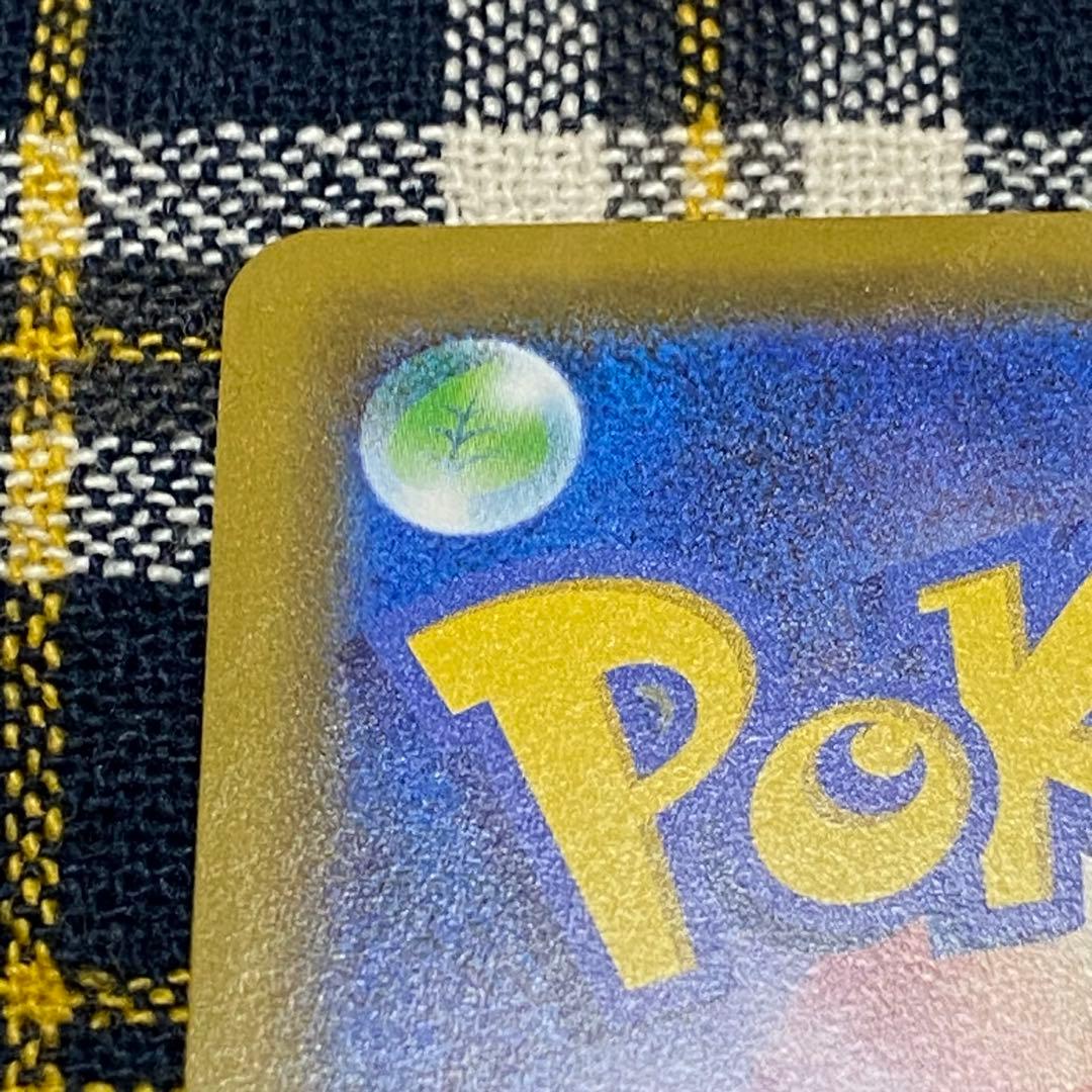 L*A様 ポケモンカード カナザワのピカチュウ プロモ 144/S-P