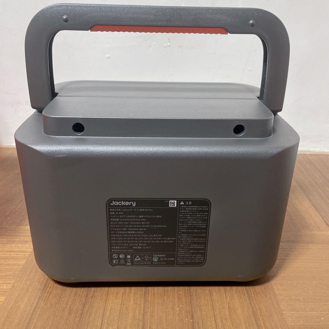 【ほぼ新品】Jackery Explorer 600 Plus ポータブル電源