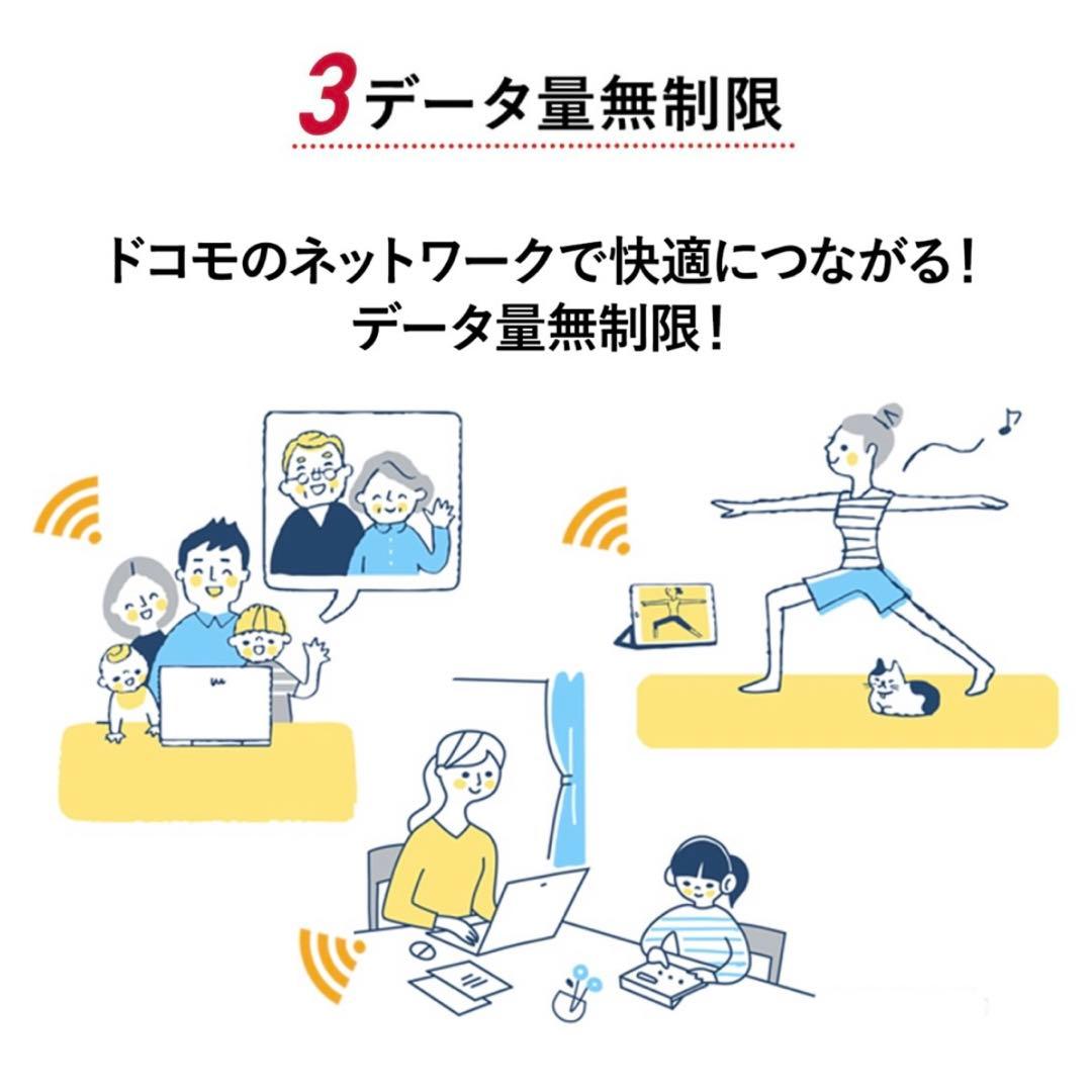 美品★Docomo  5G HR01 ルーター　ダークグレー WiFi