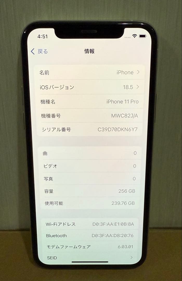 iPhone 11 Pro 256GB SIMなし 美品