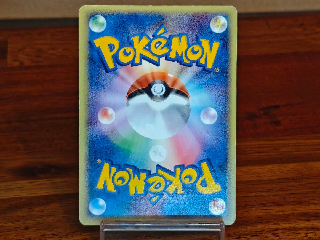 ポケパークのセレビィ