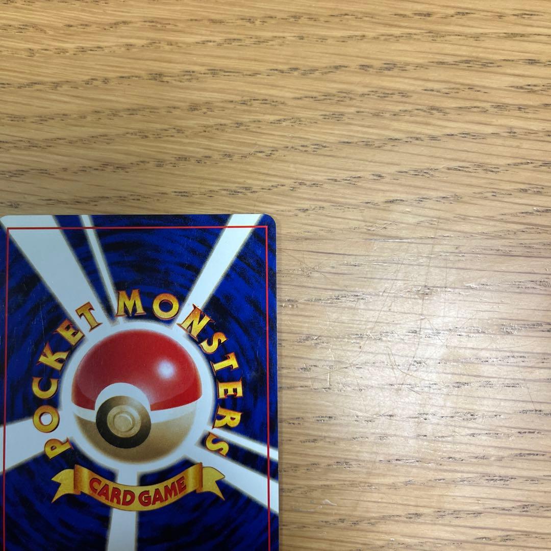 激レア‼︎ポケモンカード 旧裏 ホロ ひかるギャラドス