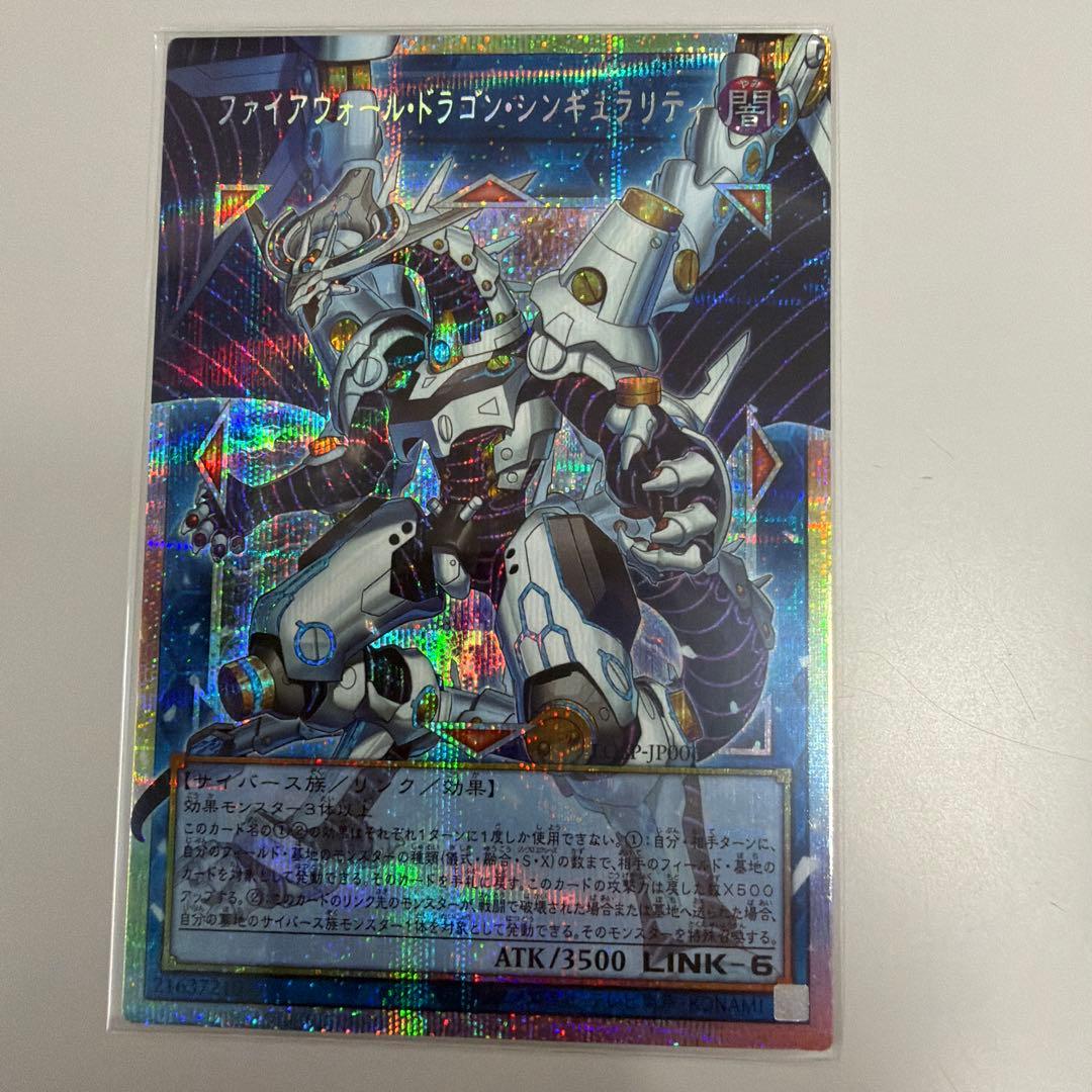 遊戯王　スペシャルパック　オーバーフレーム6種＋２枚