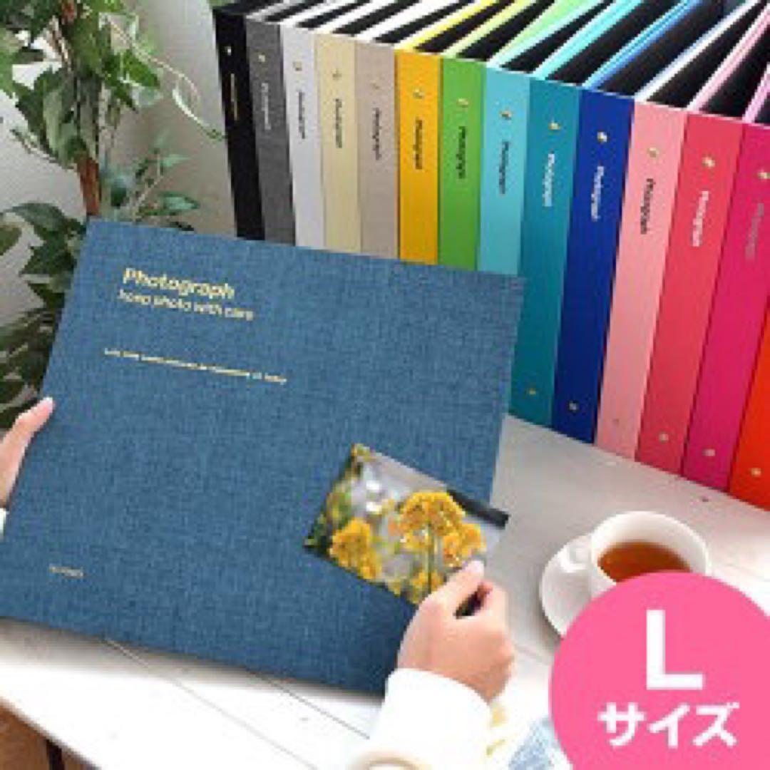 フォトアルバム