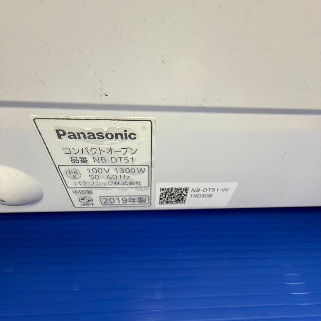 Panasonic パナソニック コンパクトオーブン NB-DT51 ホワイト