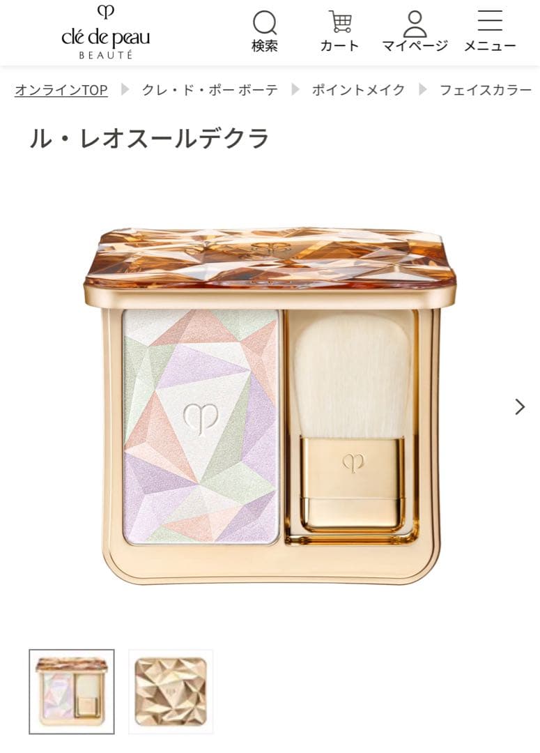 clé de peau BEAUTÉ ル・レクスール・エクラ 17