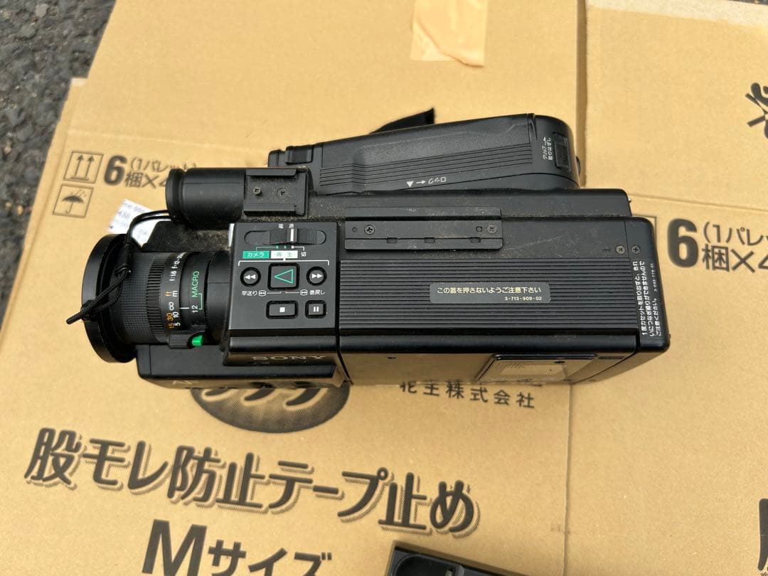 SONY Handycam Video 8 本体と付属品