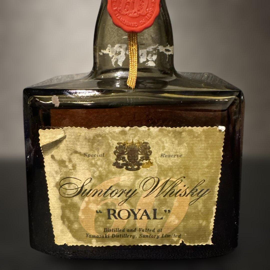 Suntory  60年 特級 ウイスキー レア 超貴重 古酒 ③