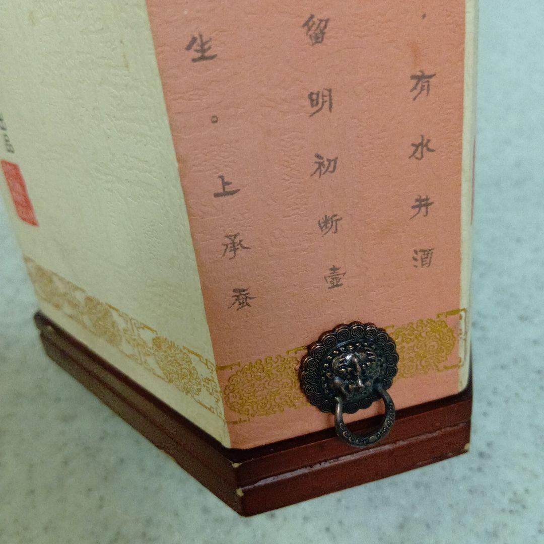 Shui Jing Fang 水井坊　500ml 52% 木製スタンド付き