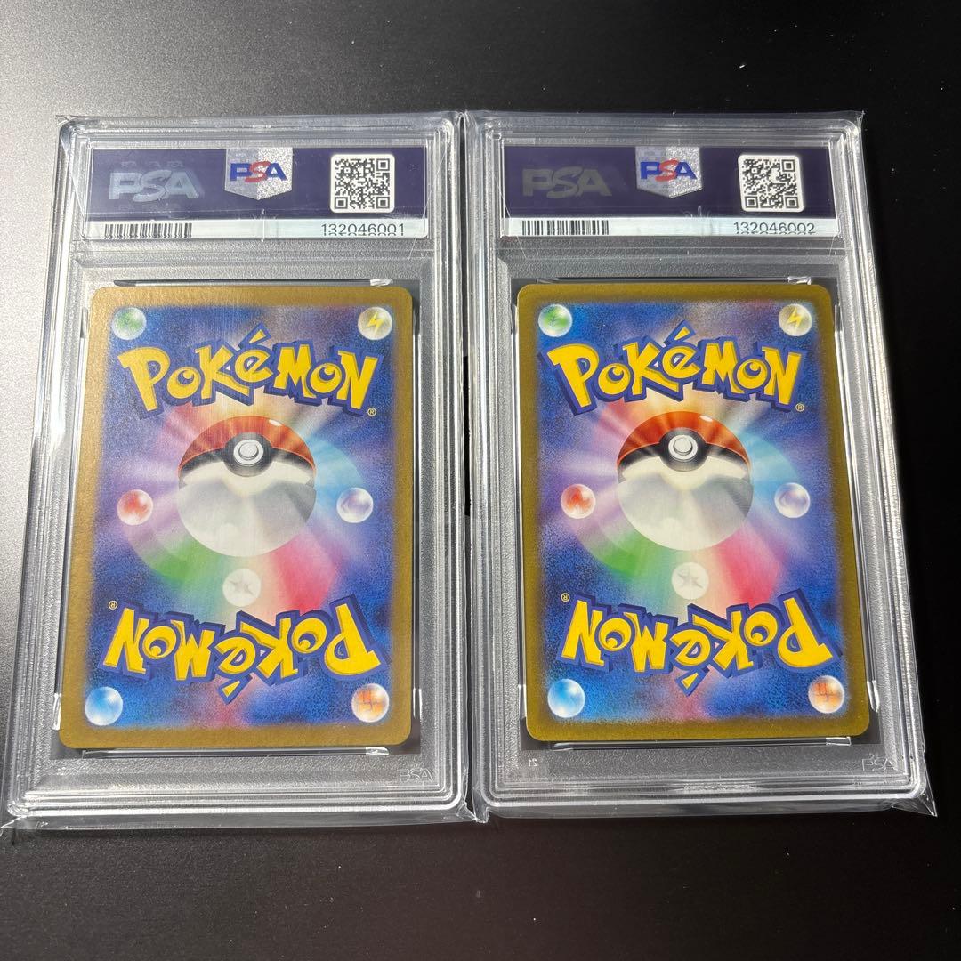 PSA10 ゲンガーex sv5K 047/071 RR連番