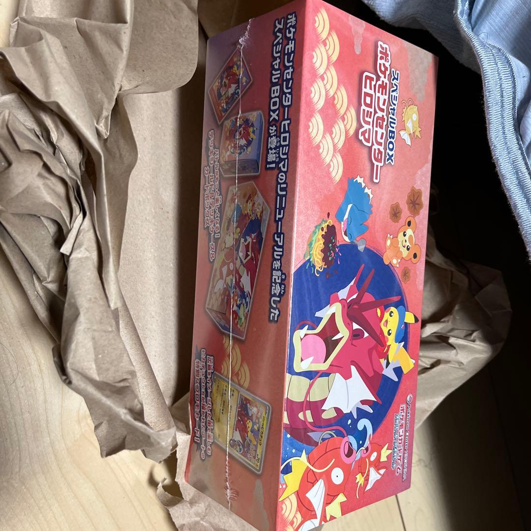 ポケモンカードゲーム スペシャルボックス