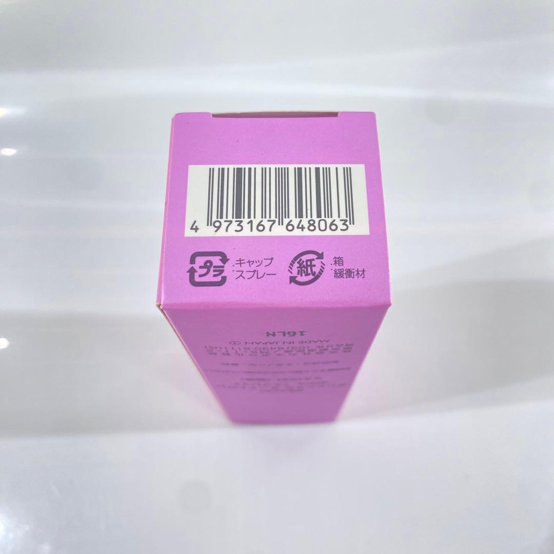 カネボウ　アンドゥミル　オードトワレ　30ml