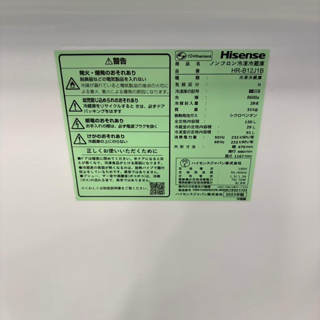 841 春からの新生活にオススメ！冷蔵庫　洗濯機　電子レンジ　セット　小型　単身