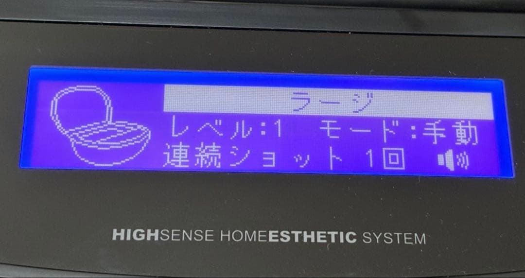 ケノン フラッシュ式脱毛器 ver6.3