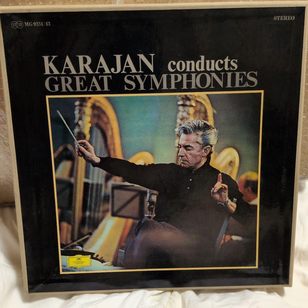レコード・カラヤン 指揮 名曲集 LP 10枚組　新古