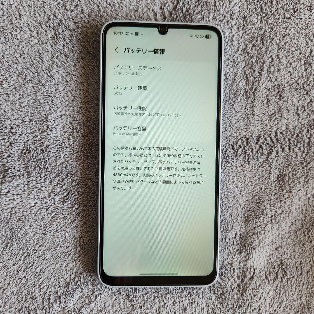 Samsung Galaxy A25 5G 本体と付属品