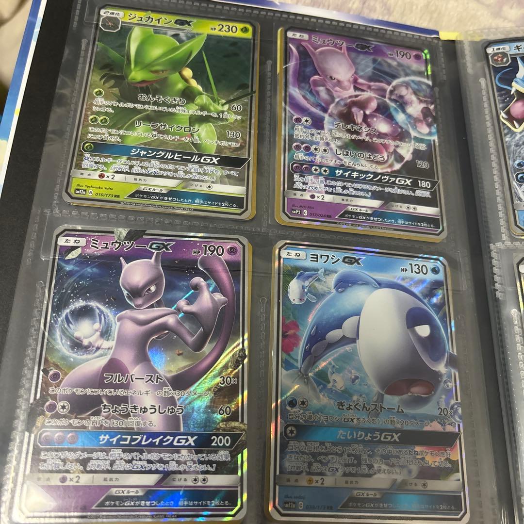ワ*売様 ポケモンカード引退品