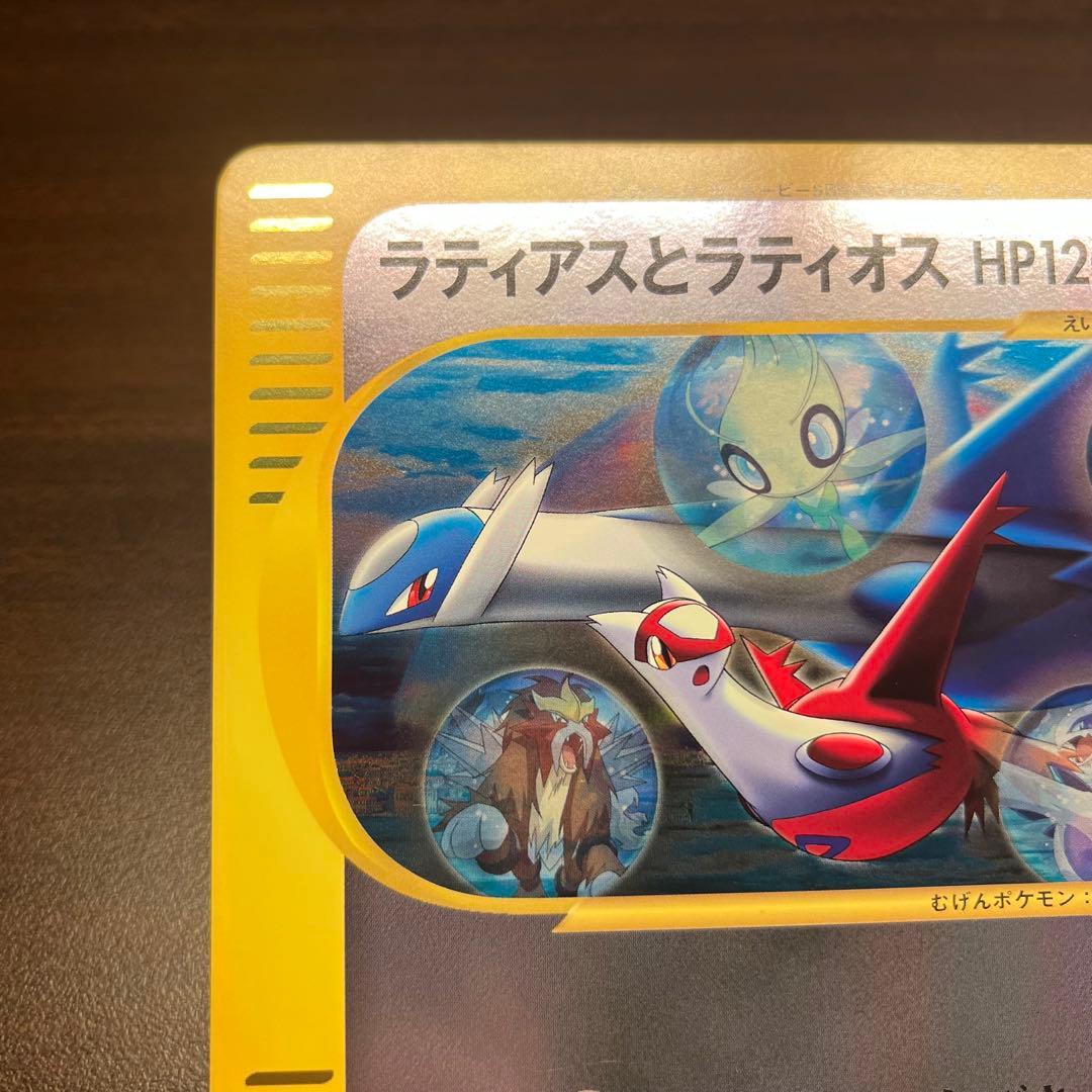 ラティアスとラティオス ジャンボカード PROMO 002/J ポケモン　19