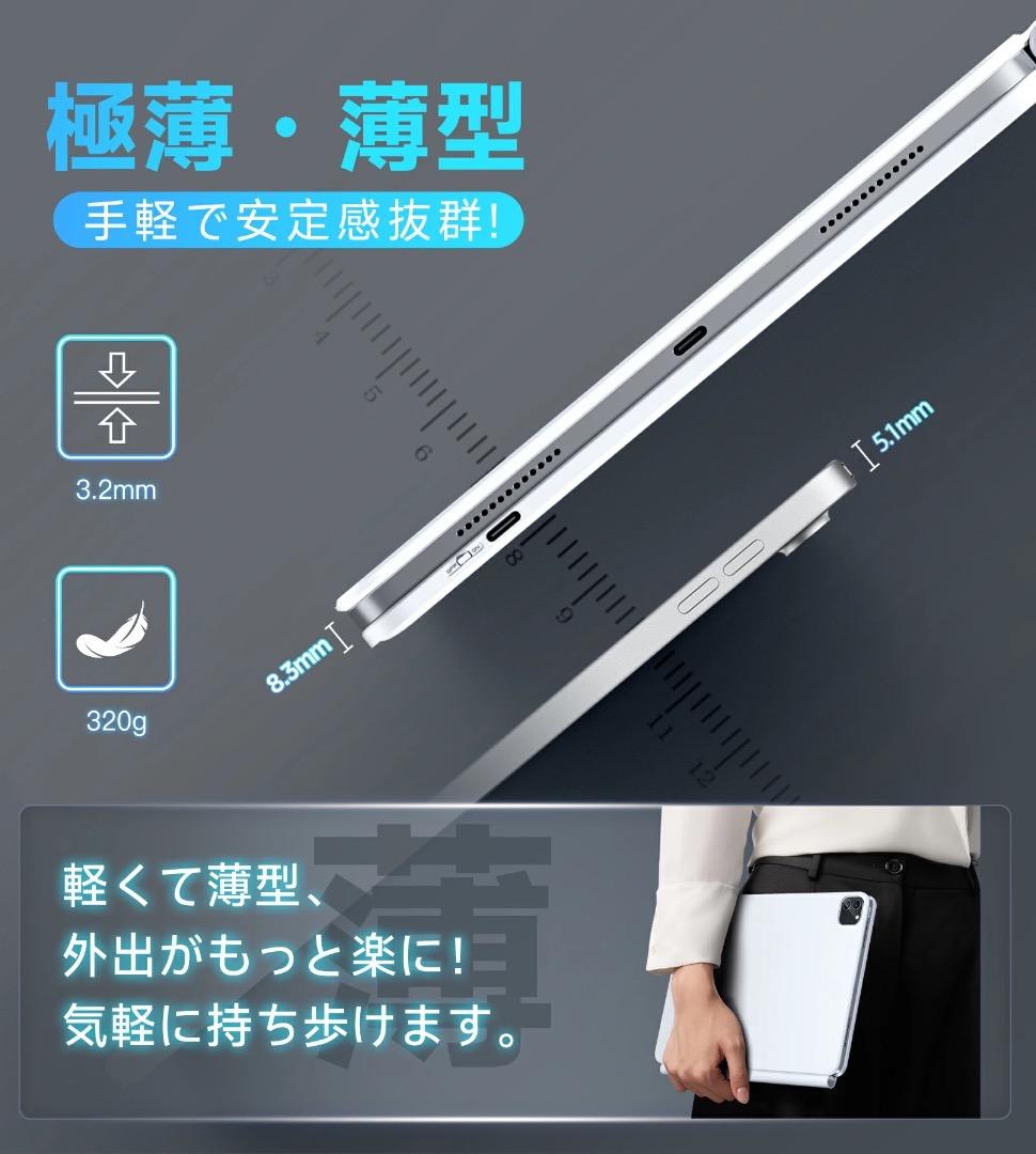 ipad キーボード マジックキーボード キーボードケース 日本語配列 ブラック
