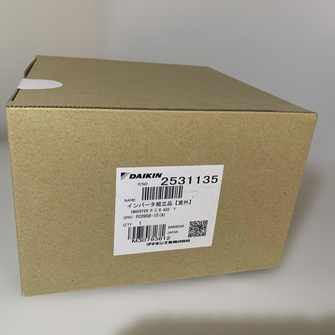 新品未使用　ダイキン 製業務用空調機部品セット4品