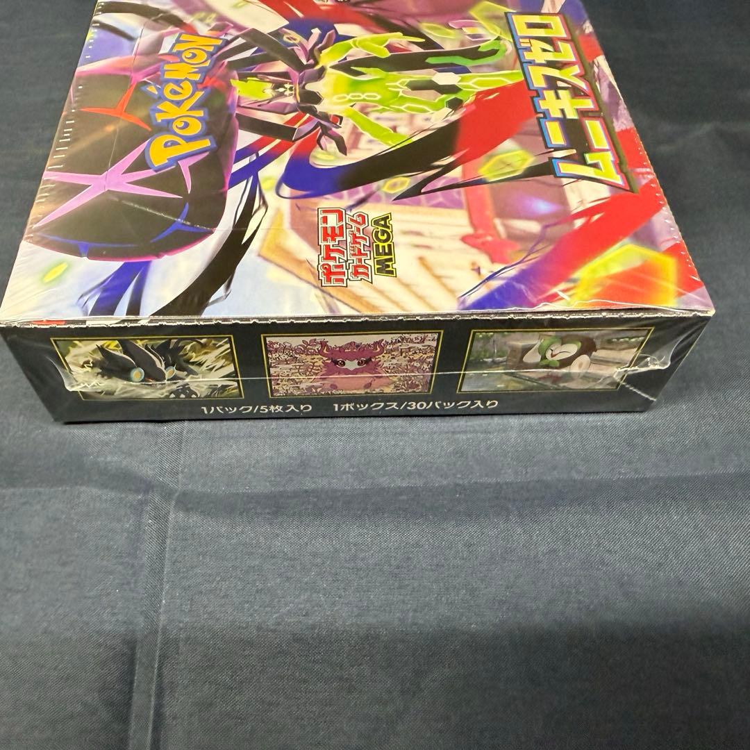 ムニキスゼロ メガブレイブ メガシンフォニア 各1BOX 3点セット