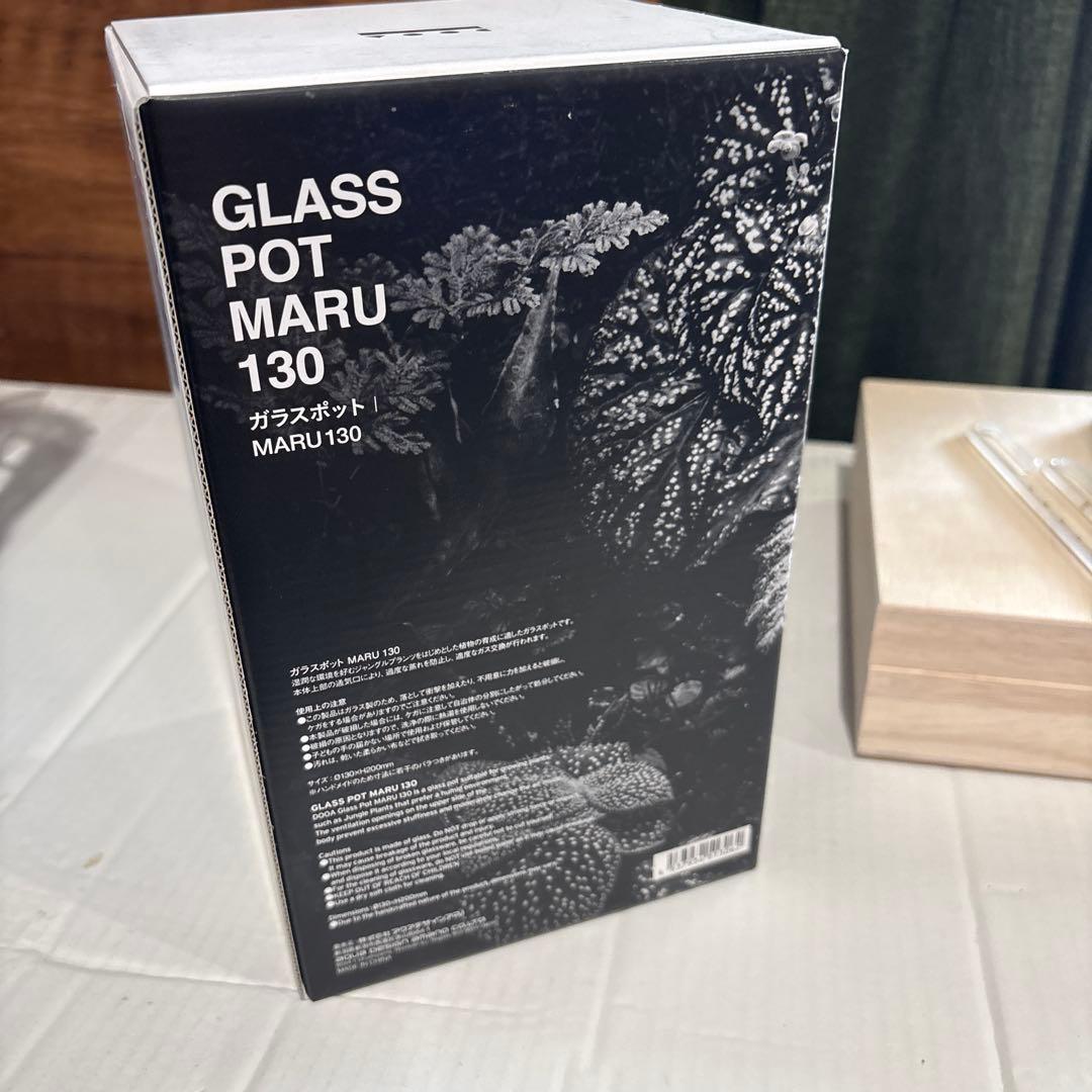 グラスポッド　MARU 130 ADA 中古セット