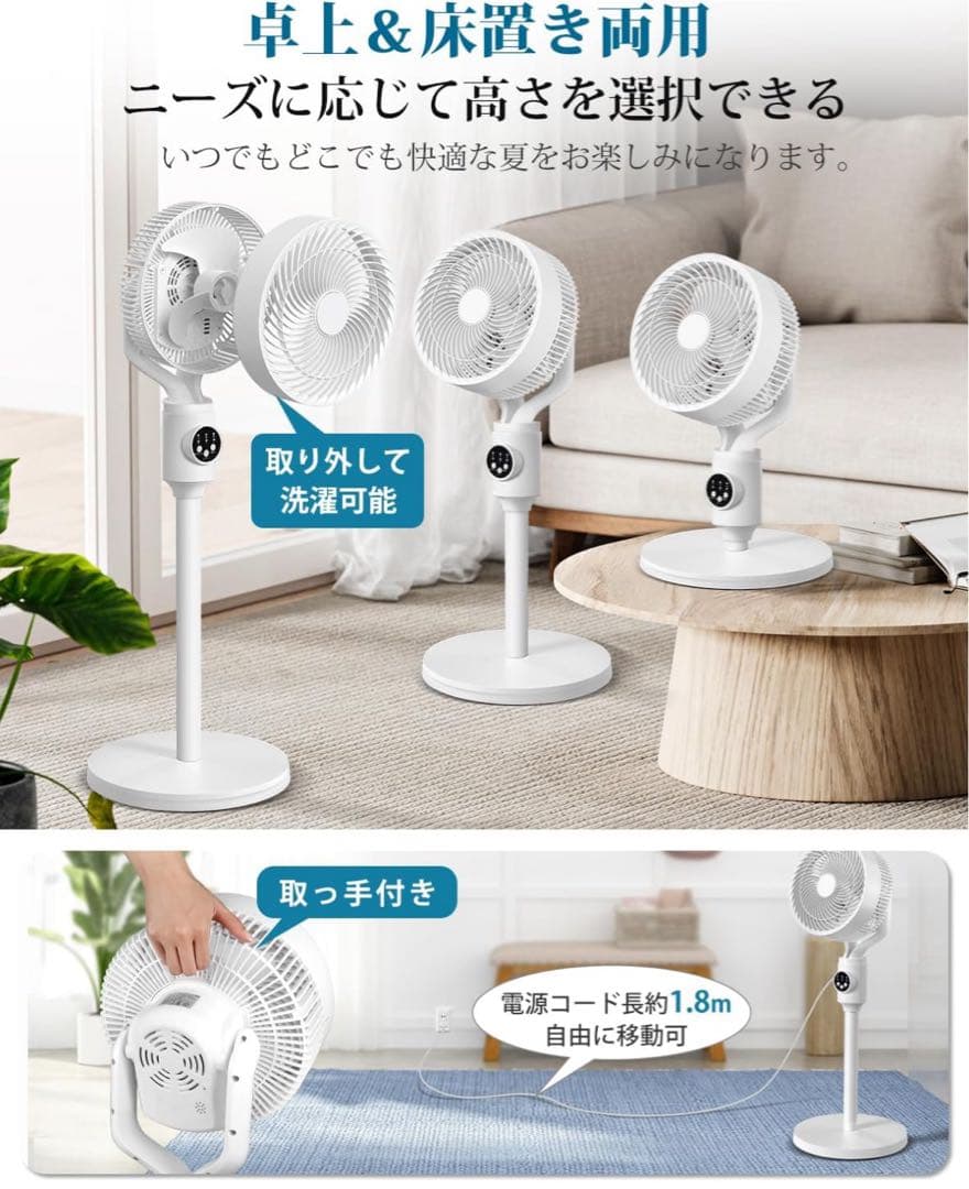 【新品】扇風機 サーキュレーター 静音コンパクト リビング扇風機 パワフル省エネ
