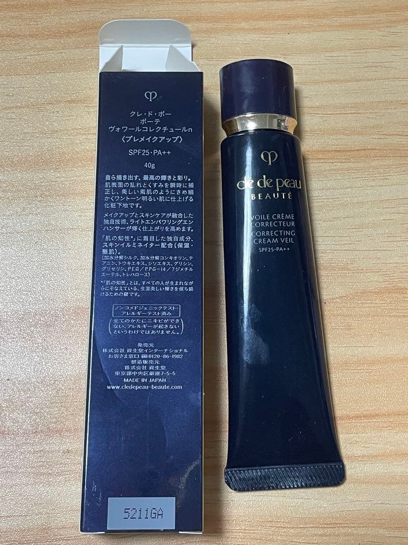 clé de peau BEAUTÉ ヴォワールクリームコレクティング 40g
