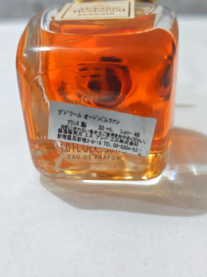 2005　VivienneWestwood 香水　ブドワール　30ml
